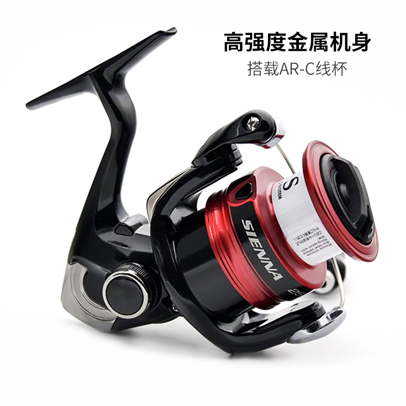 SHIMANO SIENNA rol pancing put - Daiwa Reel Bg ulasan dan harga